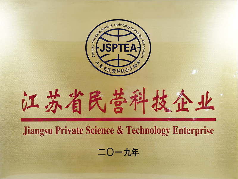 Private technology enterprises in jiangsu province