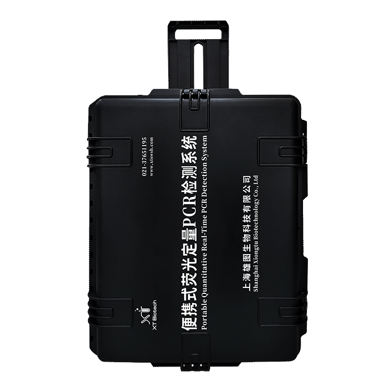 Quantitative real-time PCR rapid detection box for animal diseases