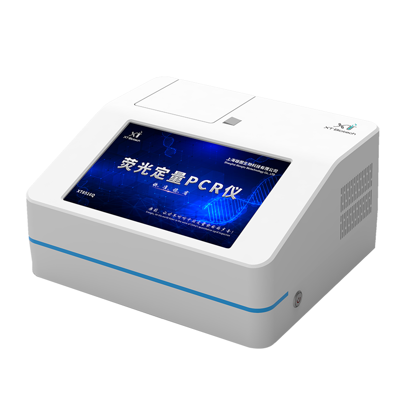 Quantitative real-time PCR instrument